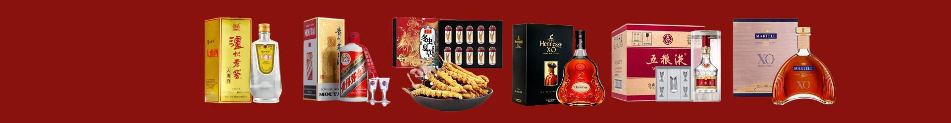 咸阳得宝烟酒经营部