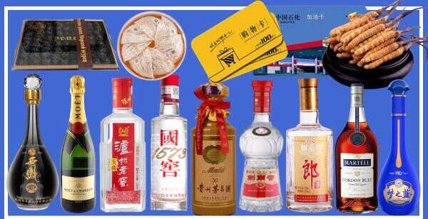 咸阳得宝烟酒经营部