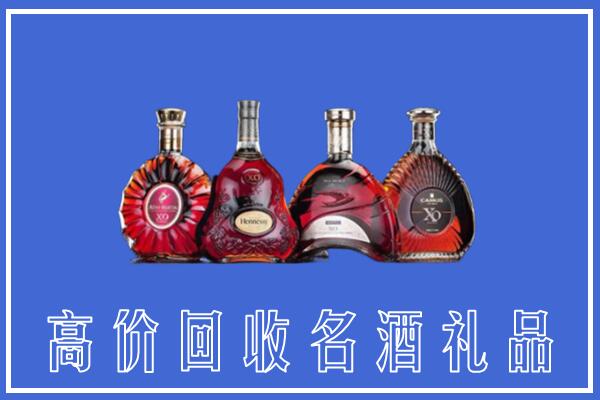 咸阳回收洋酒