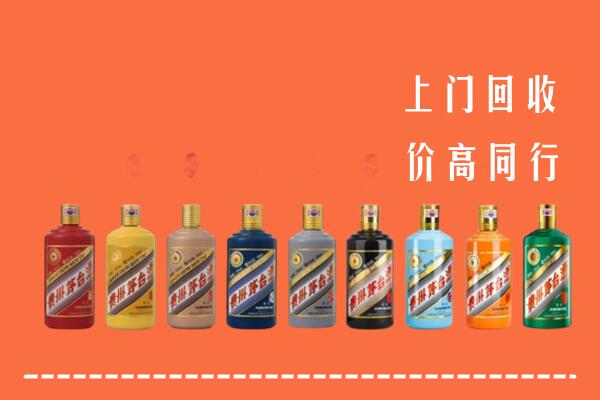 咸阳回收茅台酒
