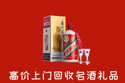 咸阳回收茅台酒