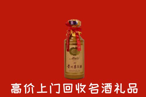 高价求购：咸阳回收30年茅台酒