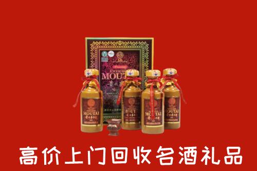 咸阳回收50年茅台酒