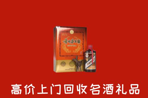 咸阳回收贵宾特制茅台酒