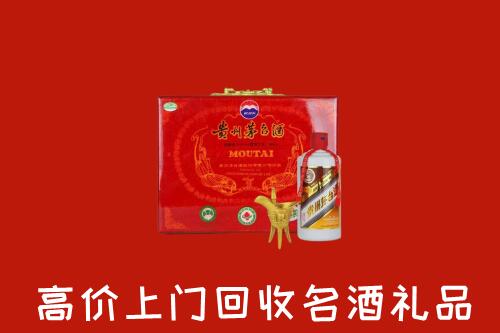 咸阳回收茅台酒瓶