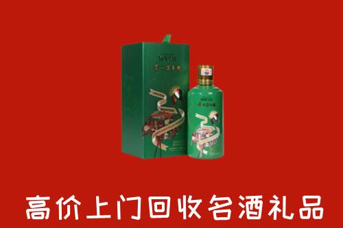 咸阳回收出口茅台酒