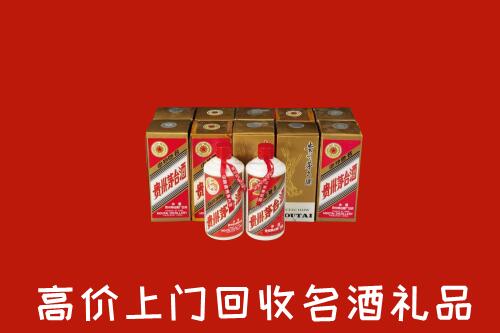 收购行情：咸阳回收年份茅台酒