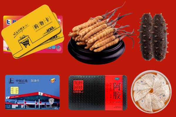 咸阳回收礼品.jpg